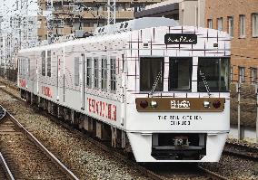 Restaurant train in southwestern Japan