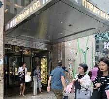 Tiffany flagship store in New York