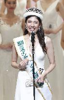 Miss International contestant for Japan