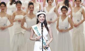 Miss International contestant for Japan