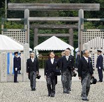 Japanese emperor's trip to Kyoto, Nara