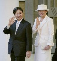 Japanese emperor's trip to Kyoto, Nara