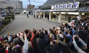 Japanese emperor's trip to Kyoto, Nara