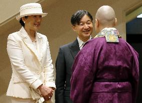 Japanese emperor's trip to Kyoto, Nara