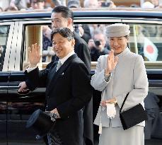 Japanese emperor's trip to Kyoto, Nara