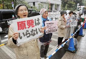 Protest against restart of nuclear reactor in Japan