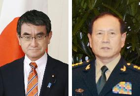 Defense ministers of Japan, China