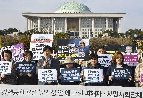 Protest against bill to settle wartime labor row with Japan