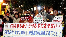 Protest against contentious gov't event