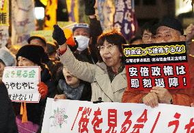 Protest against contentious gov't event