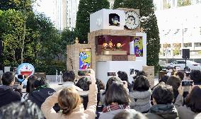 Doraemon clock in Tokyo
