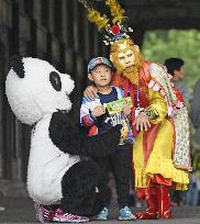 Souvenir shot in China