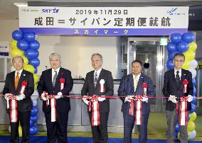 Skymark's launch of Narita-Saipan flights