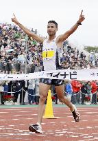 Athletics: Fukuoka International Marathon