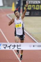 Athletics: Fukuoka International Marathon