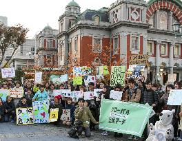 Youth call for climate action in Japan