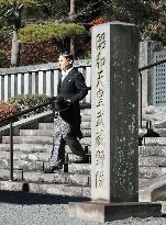 Japan emperor's visit to mausoleums of past emperors