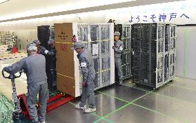 Japan's new supercomputer Fugaku