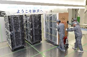 Japan's new supercomputer Fugaku