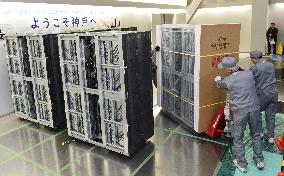 Japan's new supercomputer Fugaku