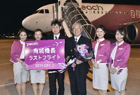 Veteran pilot's last flight