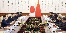 Japan-China high-level talks