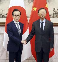 Japan-China high-level talks