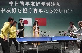 Ex-table tennis player Fukuhara at Japan-China exchange event