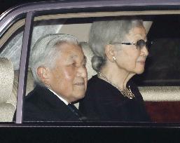 Japan empress' 56th birthday