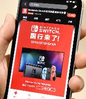 Nintendo Switch on sale in China