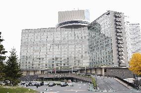 Hotel New Otani Tokyo