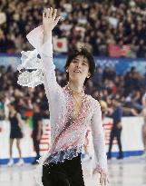 Figure skating: NHK Trophy gala exhibition