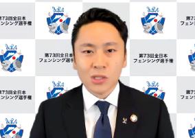 Japan Fencing Federation President Yuki Ota