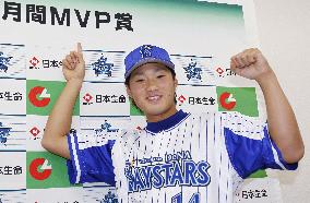Baseball: BayStars' Ishida named CL pitcher of month