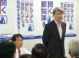 Tokyo gubernatorial candidate sues weekly magazine for libel