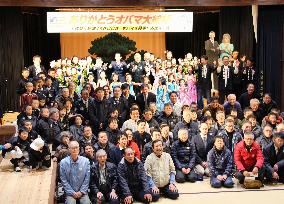 People in Japanese city Obama hope to welcome outgoing president