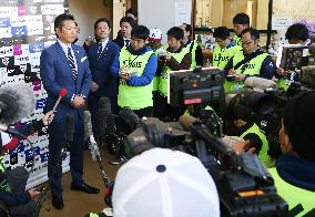 Baseball: Otani to be removed from WBC roster