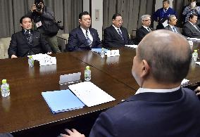 Sumo association board of directors