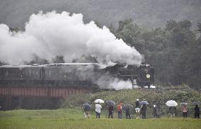 Steam locomotive Yamaguchi