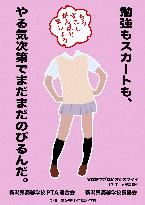 Posters over length of high school skirts causing controversy