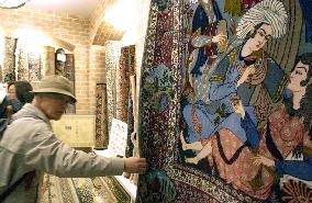 (2)Iran celebrates national day at Aichi Expo