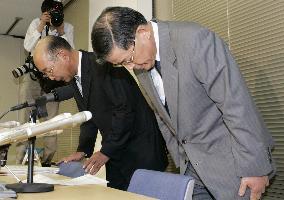Police arrest ex-Mitsui officials over gas data fabrication