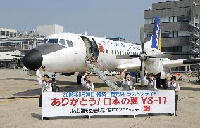 Domestically-built passenger plane YS-11 makes last flight