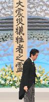 Japan mourns 2011 tsunami victims in ceremony