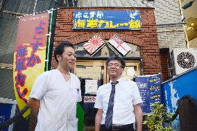 "Navy Curry" restaurant in Yokosuka to close