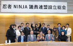 Japanese lawmakers launch group to promote Ninja