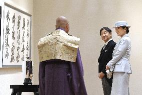 Japan emperor, empress at award ceremony