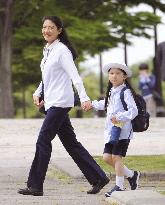 Princess Aiko on school excursion