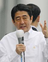 PM Abe kicks off election campaign in Tokyo's Akihabara
