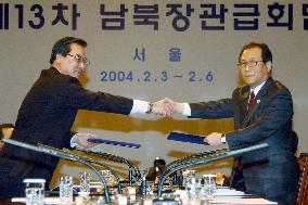 (1)Koreas agree to promote 6-way nuclear talks